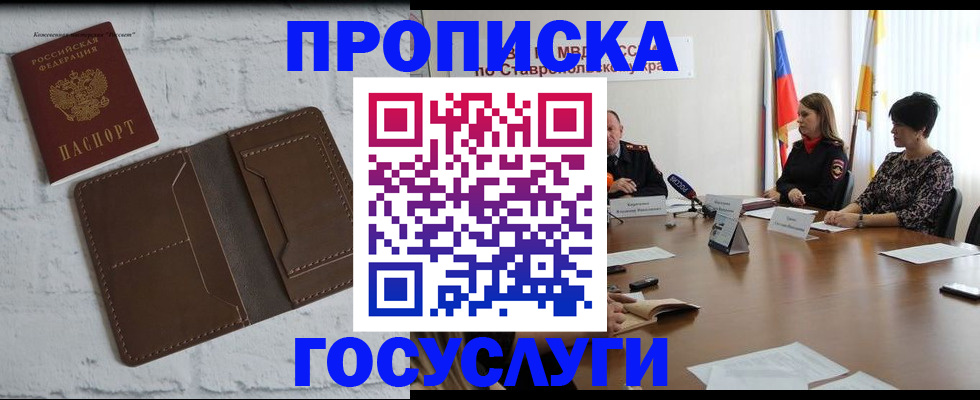 регистрация для школы в Мегионе