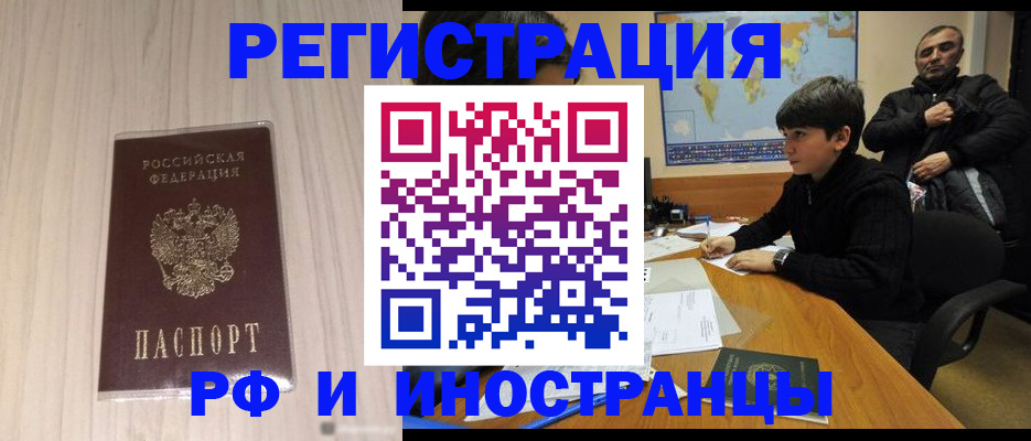 пропишу в квартире в Мегионе